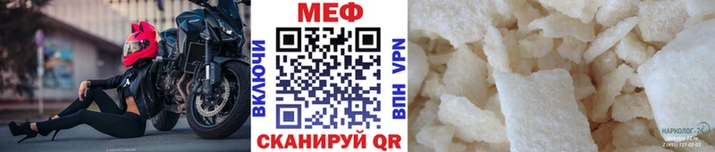 Магазины продажи наркотиков Вяземский ГАШИШ Конопля A-PVP Мефедрон
