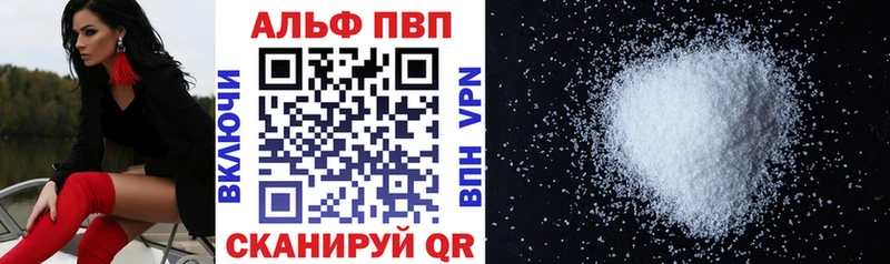 Альфа ПВП крисы CK  где продают наркотики  Вяземский 