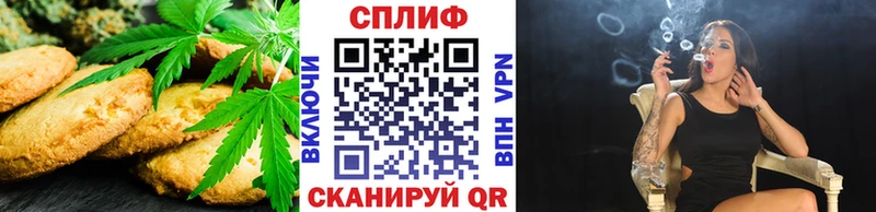 Еда ТГК марихуана  Вяземский 