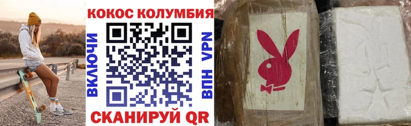 что такое наркотик  Вяземский  COCAIN 97% 