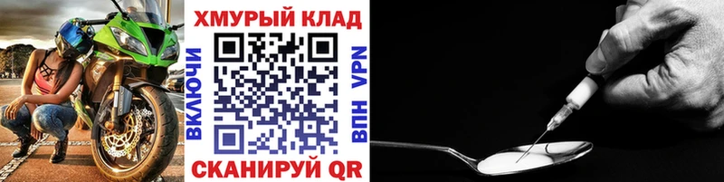 Героин хмурый  MEGA   Вяземский 