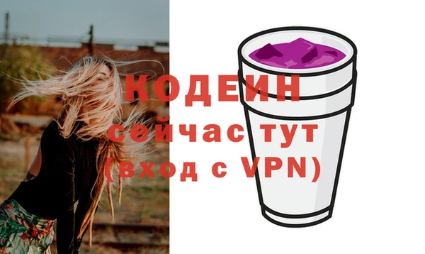 тгк Белоозёрский