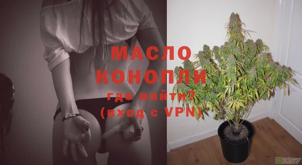 марихуана Белокуриха