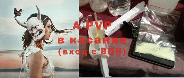 тгк Белоозёрский