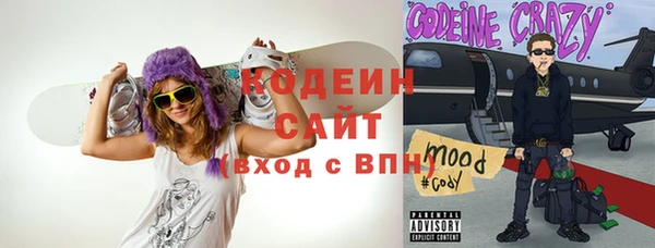 тгк Белоозёрский