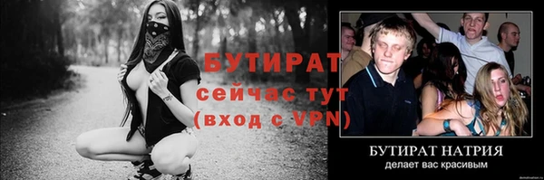марихуана Белокуриха