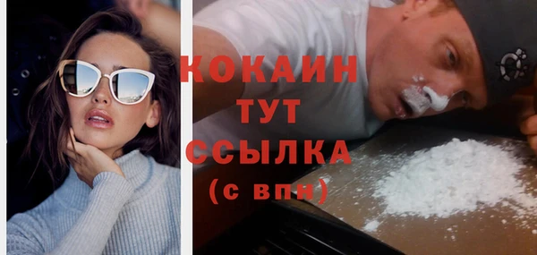 таблы Беломорск