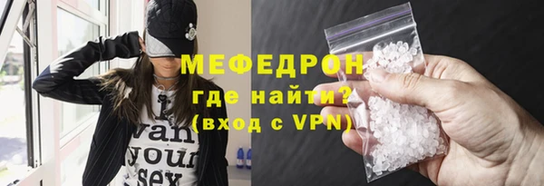 тгк Белоозёрский