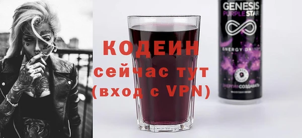 марихуана Белокуриха
