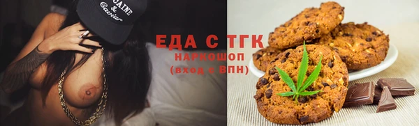 марихуана Белокуриха