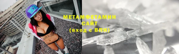 тгк Белоозёрский