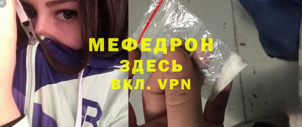 марихуана Белокуриха