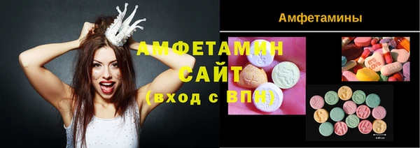 марихуана Белокуриха
