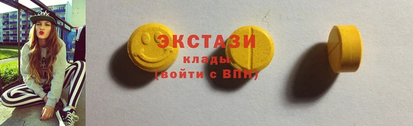 марихуана Белокуриха