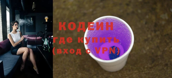 тгк Белоозёрский
