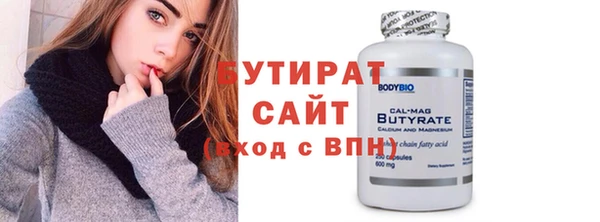 таблы Беломорск