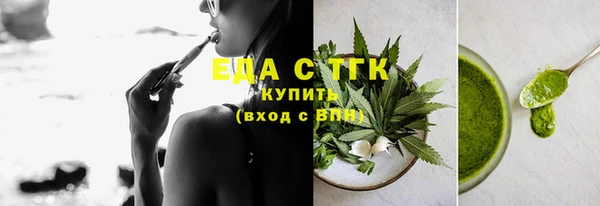 марихуана Белокуриха