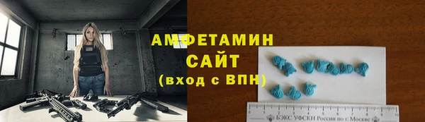 марихуана Белокуриха