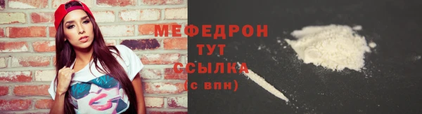 тгк Белоозёрский