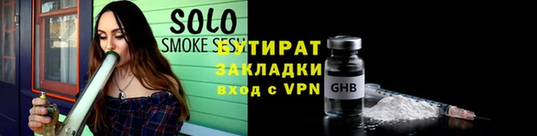 тгк Белоозёрский