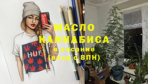 тгк Белоозёрский