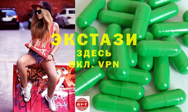 тгк Белоозёрский