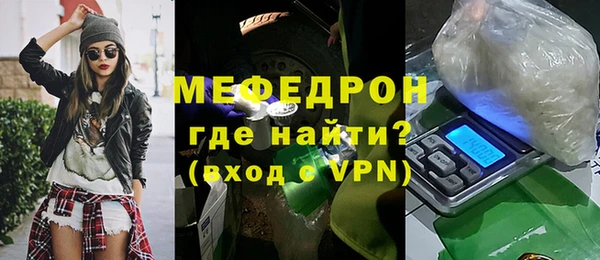 тгк Белоозёрский