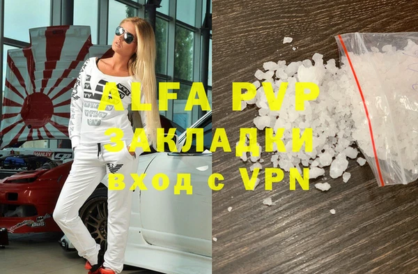 марихуана Белокуриха
