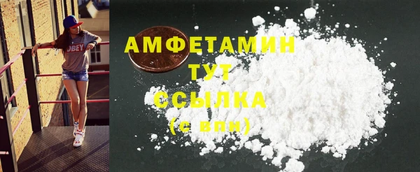 тгк Белоозёрский