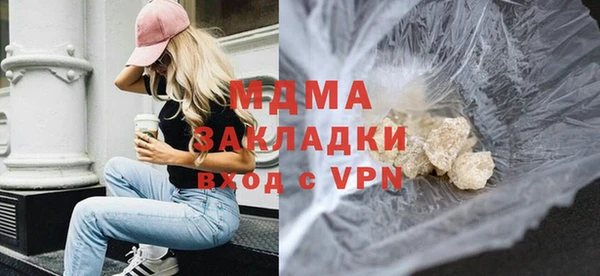 марихуана Белокуриха