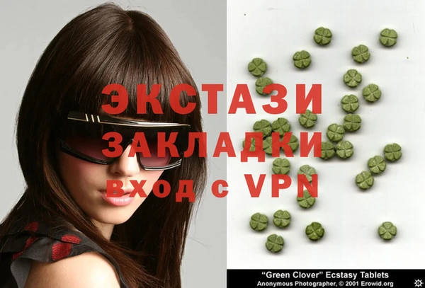 таблы Беломорск