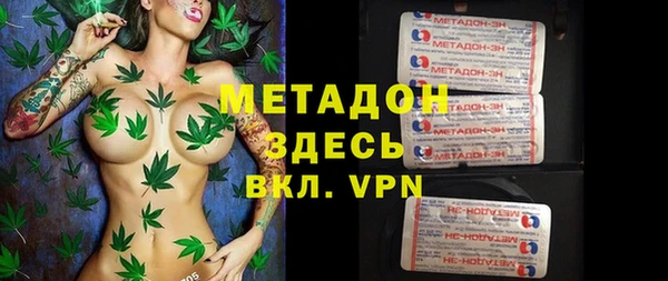 марихуана Белокуриха