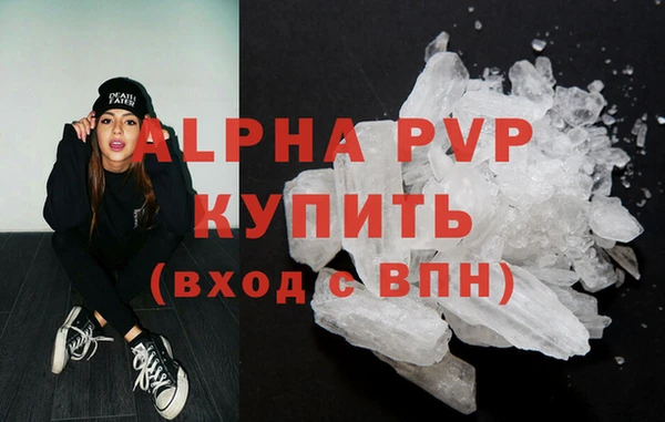 тгк Белоозёрский