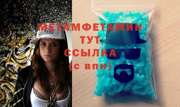 прущая мука Заволжск