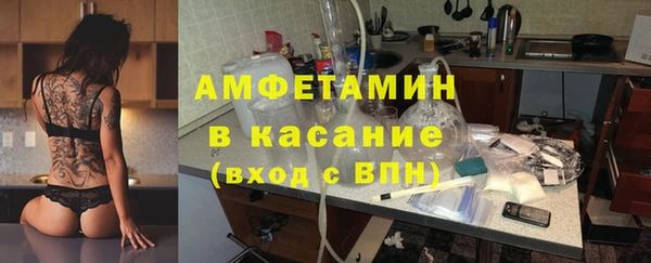 COCAINE Каменск-Шахтинский