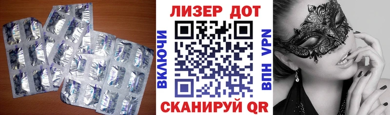 ЛСД экстази ecstasy  Вяземский 