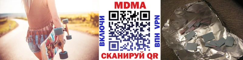 где купить   Вяземский  МДМА VHQ 