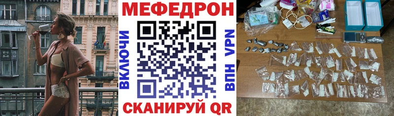 ОМГ ОМГ как войти  Вяземский  Мефедрон мука 