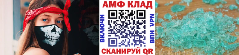 Метамфетамин витя  закладки  Вяземский 