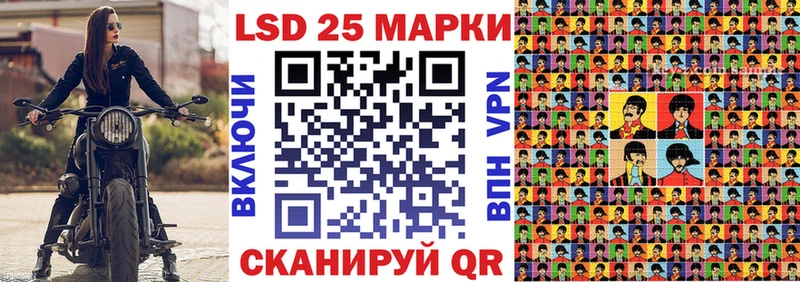 цены наркотик  Вяземский  Наркотические марки 1,5мг 