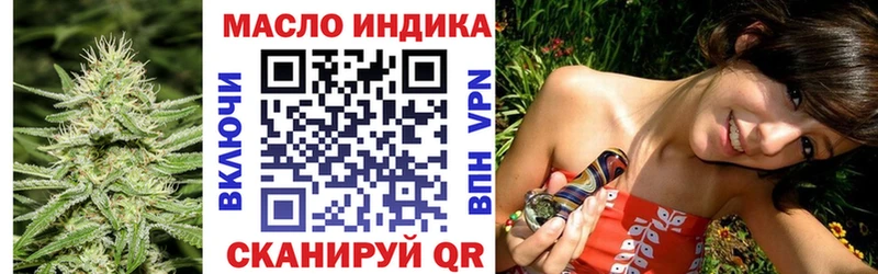 ТГК вейп  купить   Вяземский 